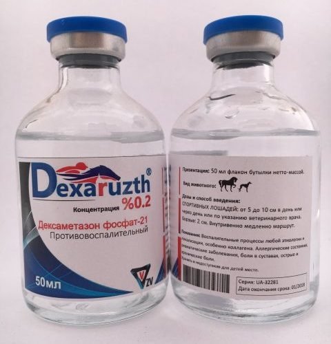 dexaruzth