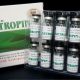 Hygetropin-100.jpg